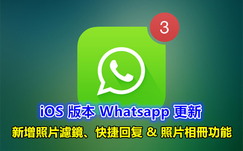 WhatsApp怎么更新版本？