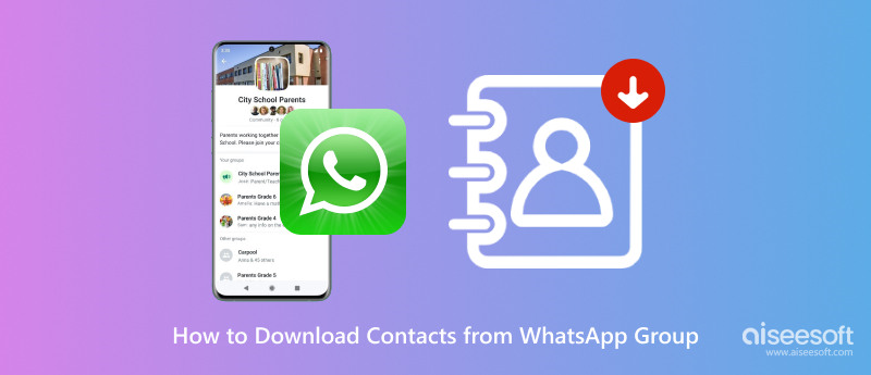 WhatsApp社群怎么导出联系人？